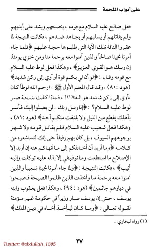 Twitter: @abdullah_1395
 