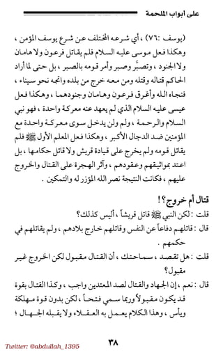 Twitter: @abdullah_1395
 