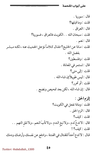 Twitter: @abdullah_1395
 