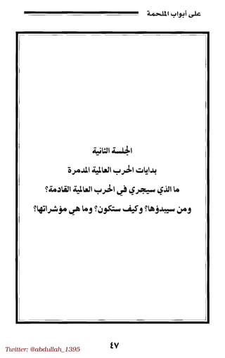 Twitter: @abdullah_1395
 