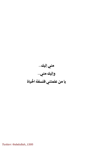 Twitter: @abdullah_1395
 