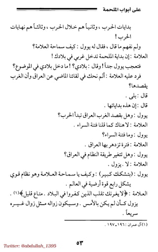 Twitter: @abdullah_1395
 