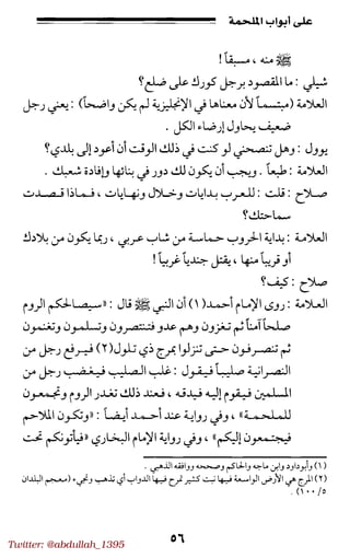 Twitter: @abdullah_1395
 