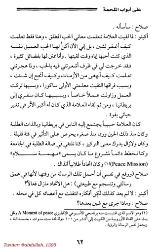 Twitter: @abdullah_1395
 