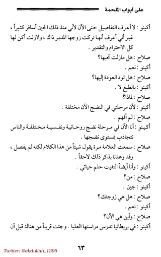 Twitter: @abdullah_1395
 