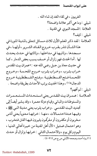 Twitter: @abdullah_1395
 