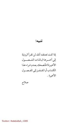 Twitter: @abdullah_1395
 