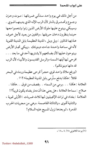 Twitter: @abdullah_1395
 