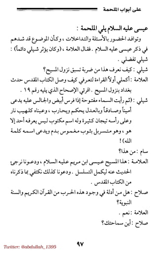 Twitter: @abdullah_1395
 