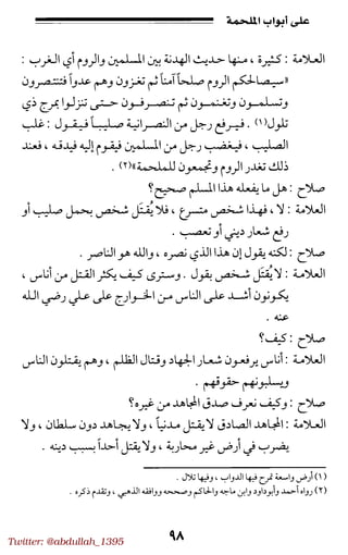 Twitter: @abdullah_1395
 