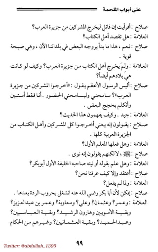 Twitter: @abdullah_1395
 