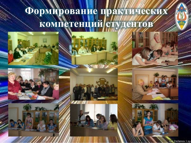 Волгу педагогический факультет