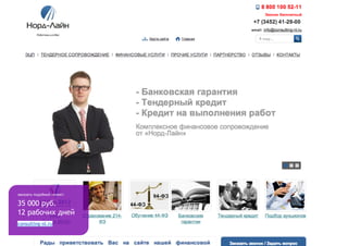 35 000 руб.
12 рабочих дней
consulting-nl.ru
заказать подобный проект:
 