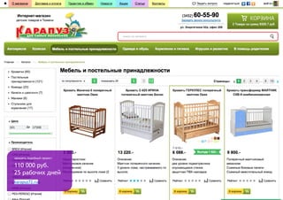 110 000 руб.
25 рабочих дней
karapuz72.ru
заказать подобный проект:
 