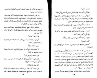 أرجوكم لا تسخروا منى