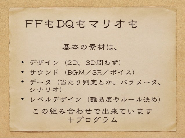 失敗から学ぶゲーム開発 ドラゴンジェネシス 聖戦の絆 の場合 失敗から学ぶゲーム開発 ドラゴンジェネシス 聖戦の絆 の場合