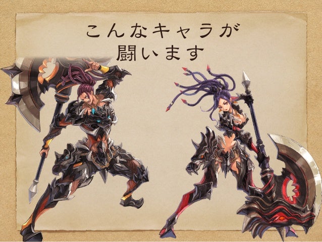 失敗から学ぶゲーム開発 ドラゴンジェネシス 聖戦の絆 の場合 失敗から学ぶゲーム開発 ドラゴンジェネシス 聖戦の絆 の場合