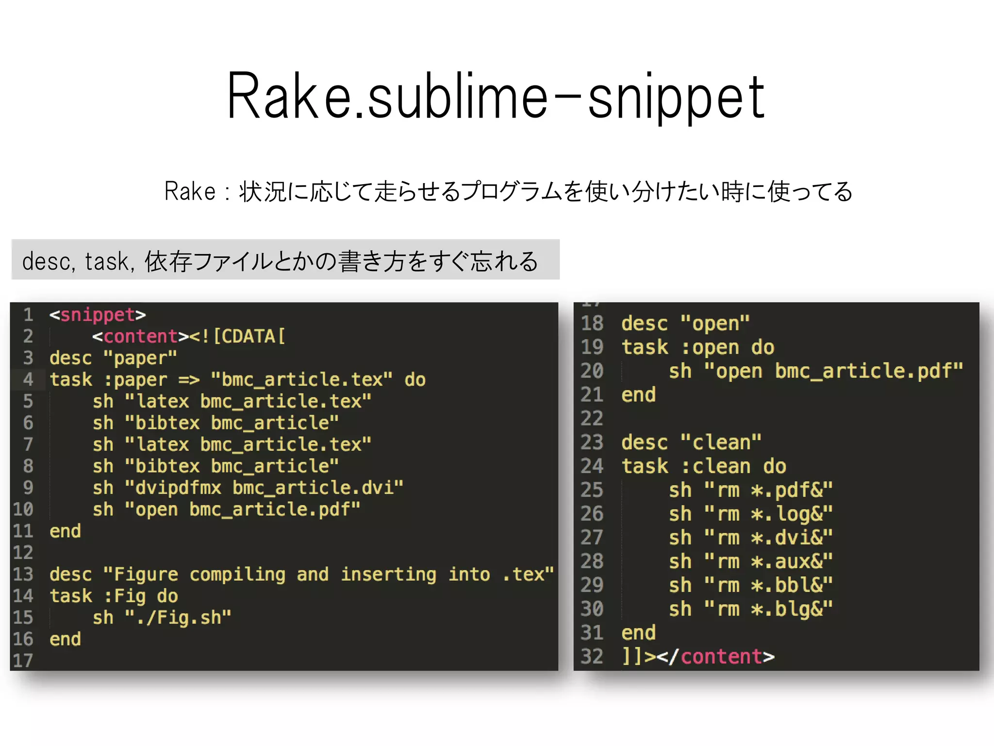 perl.sublime-snippet
シェバン行（パス）めんどい
あるファイルを読み込んで、
出力ファイルに書き出す
Perl : 正規表現である特定の文字列だけ抽出する時に使ってる
グループマッチを使う事が多い
 
