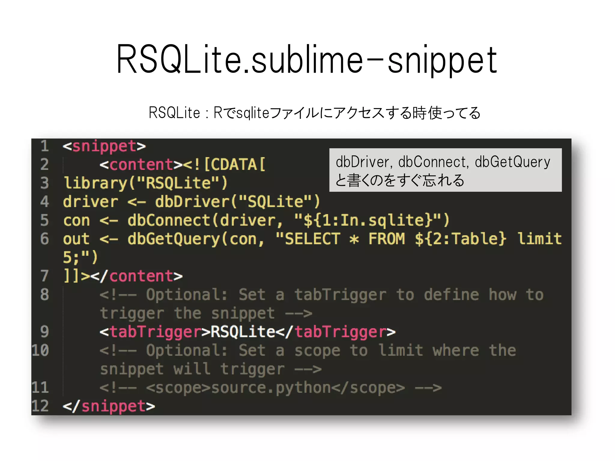 Rake.sublime-snippet
desc, task, 依存ファイルとかの書き方をすぐ忘れる
Rake : 状況に応じて走らせるプログラムを使い分けたい時に使ってる
 