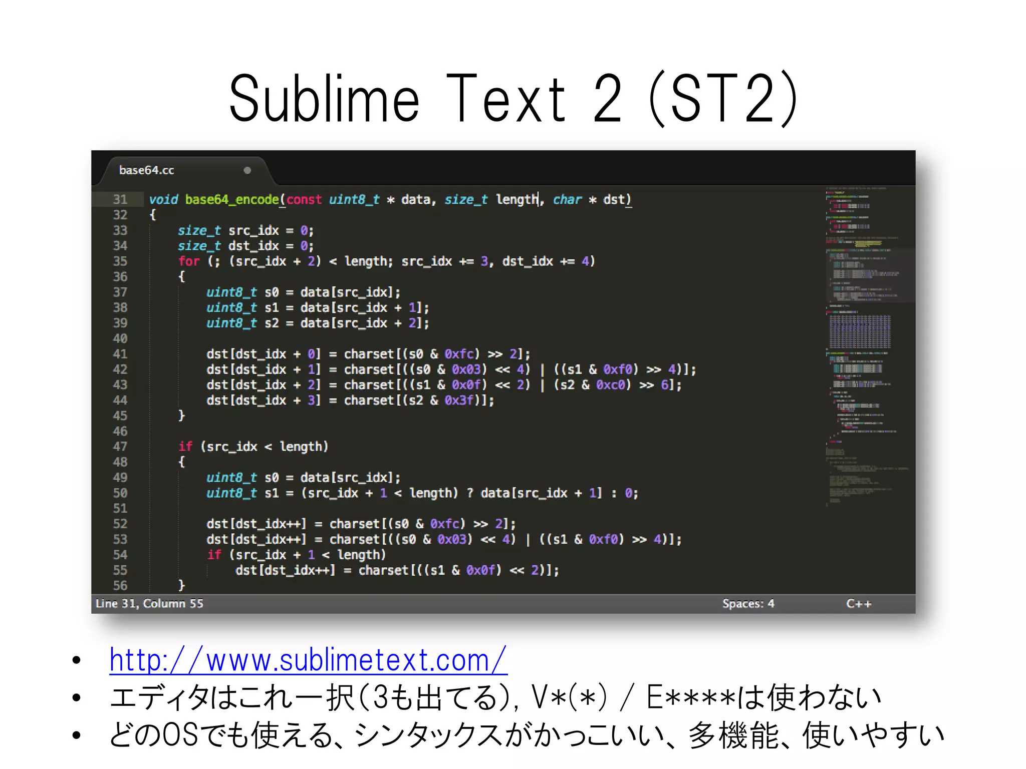 コードスニペット
 