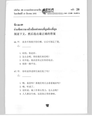 จีน