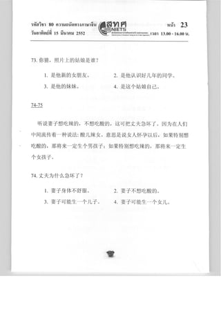 จีน