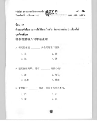 จีน