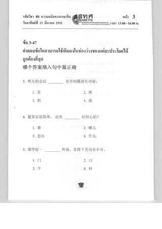 จีน