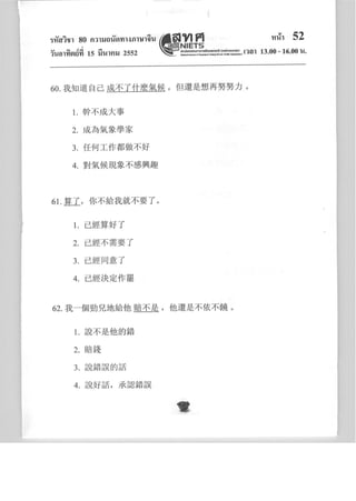 จีน