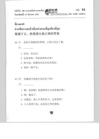 จีน