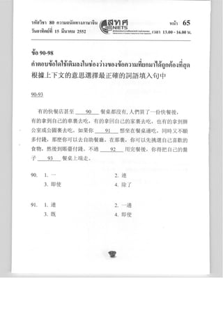 จีน