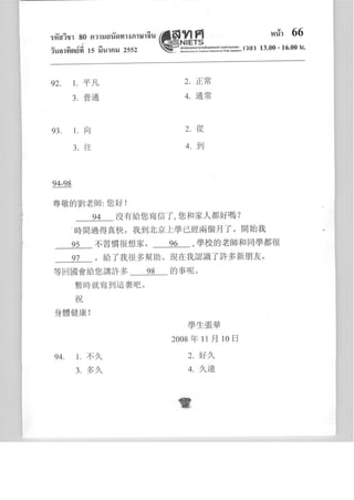 จีน