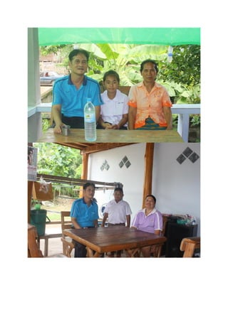 เยี่ยมบ้านนักเรียน