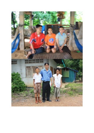 เยี่ยมบ้านนักเรียน