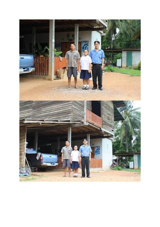 เยี่ยมบ้านนักเรียน