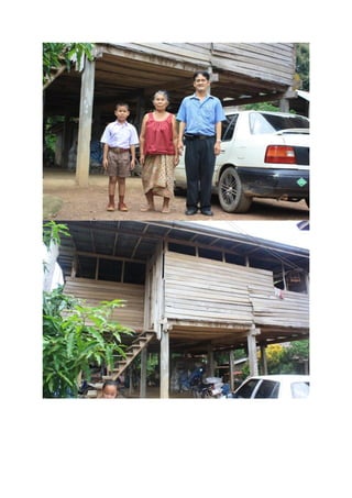 เยี่ยมบ้านนักเรียน