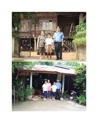 เยี่ยมบ้านนักเรียน