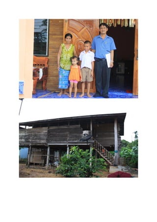 เยี่ยมบ้านนักเรียน