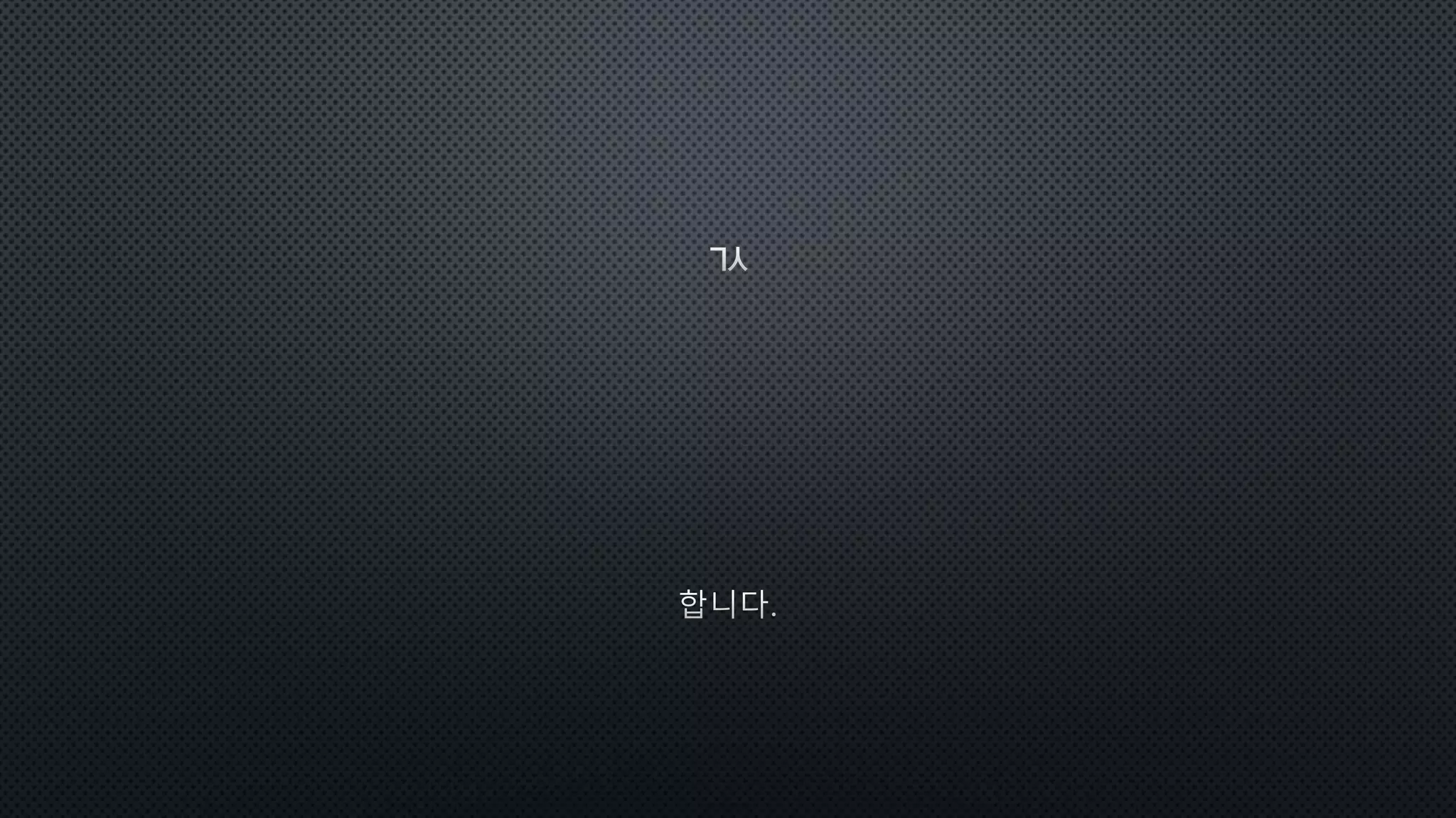 골때리는 자바스크립트 발표자료