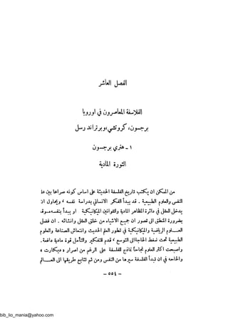 bib_lio_mania@yahoo.com
 