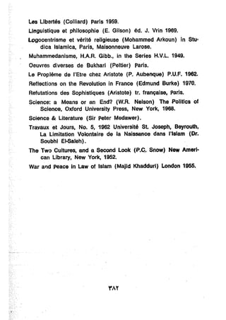 معالم الشريعة الإسلامية 