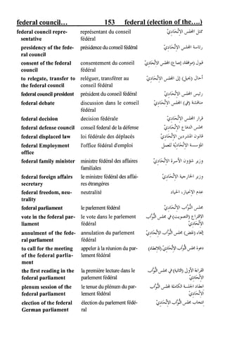 القاموس السياسي ومصطلحات المؤتمرات الدولية إنكليزي فرنسي عربي
