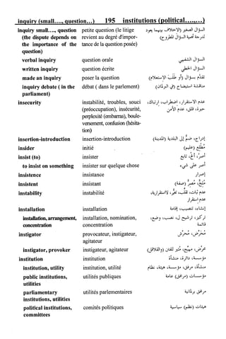 القاموس السياسي ومصطلحات المؤتمرات الدولية إنكليزي فرنسي عربي