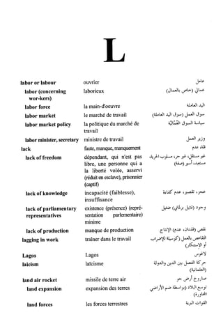 القاموس السياسي ومصطلحات المؤتمرات الدولية إنكليزي فرنسي عربي