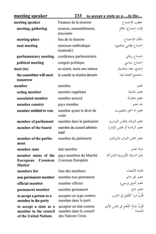 القاموس السياسي ومصطلحات المؤتمرات الدولية إنكليزي فرنسي عربي
