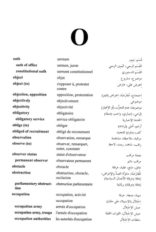 القاموس السياسي ومصطلحات المؤتمرات الدولية إنكليزي فرنسي عربي