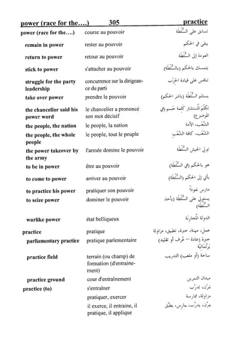 القاموس السياسي ومصطلحات المؤتمرات الدولية إنكليزي فرنسي عربي