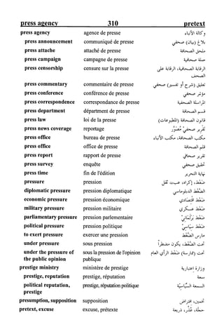 القاموس السياسي ومصطلحات المؤتمرات الدولية إنكليزي فرنسي عربي