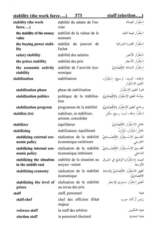 القاموس السياسي ومصطلحات المؤتمرات الدولية إنكليزي فرنسي عربي