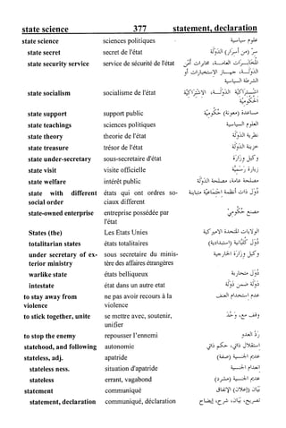 القاموس السياسي ومصطلحات المؤتمرات الدولية إنكليزي فرنسي عربي